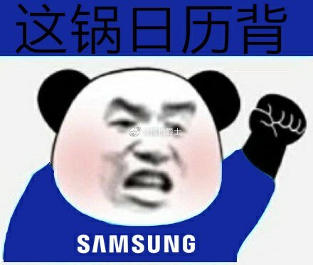 三星手机系统崩溃解决方法,三星手机最近系统乱码