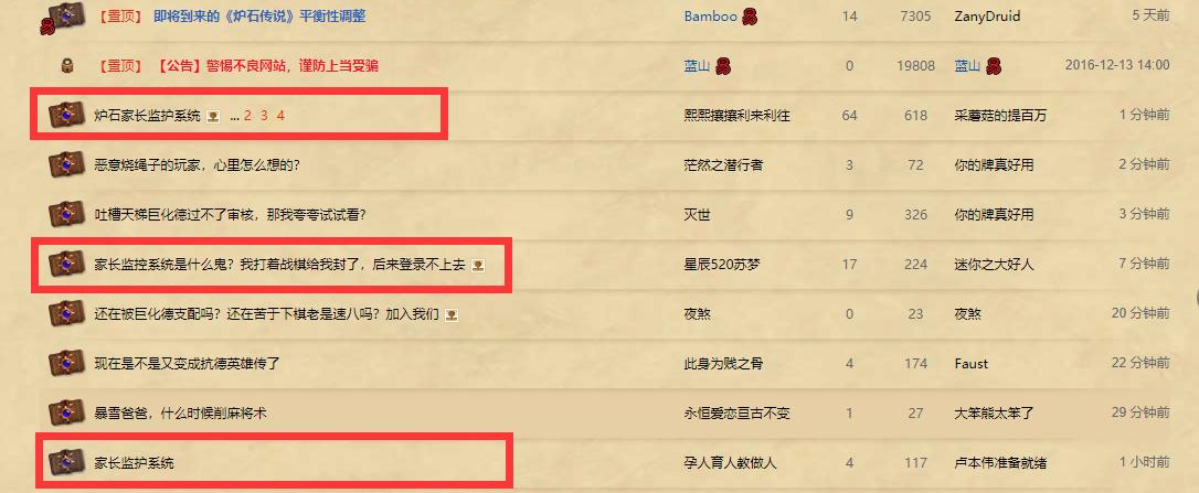 炉石传说掉线解决办法,炉石传说手机端外服一排队就掉线