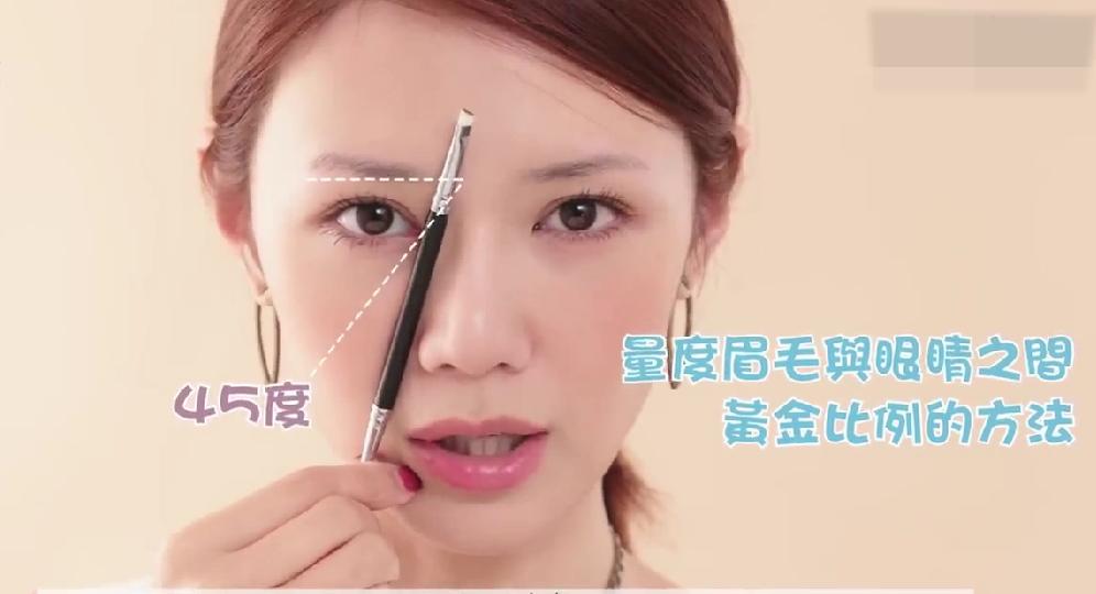 美容眉毛怎样做自然好看,眉毛变美攻略