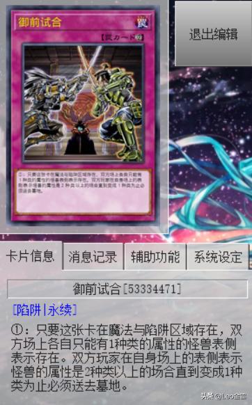 游戏王魔弹卡组,游戏王大师决斗纳祭魔卡组构筑