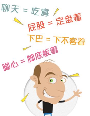 江苏最容易懂的城市方言,江苏各市方言合集