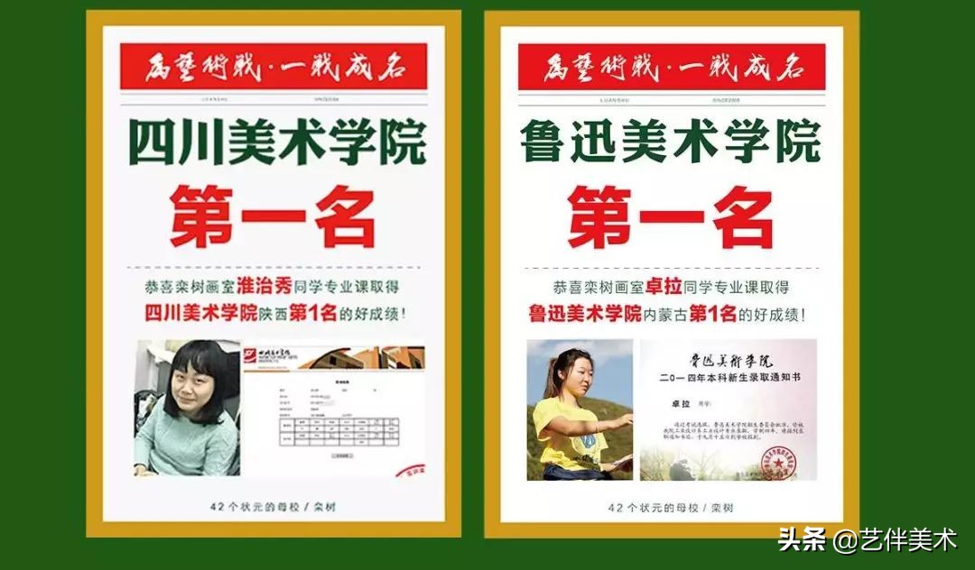 北京栾树画室集训费,栾树画室学费大概多少