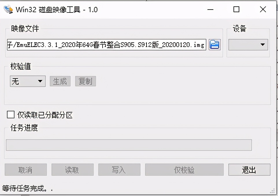 n1刷coreelec为什么卡,n1刷emc系统教学