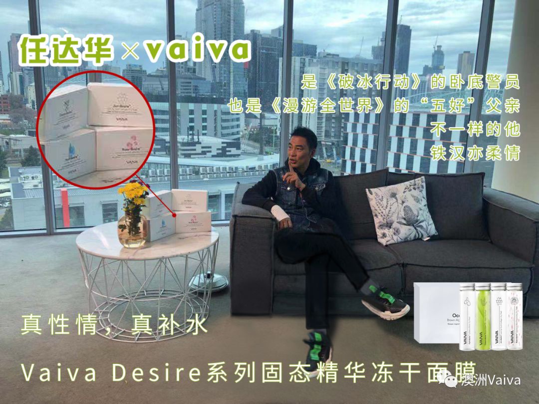 黄景瑜任达华澳洲买ugg,黄景瑜在慢游全世界给任达华做饭