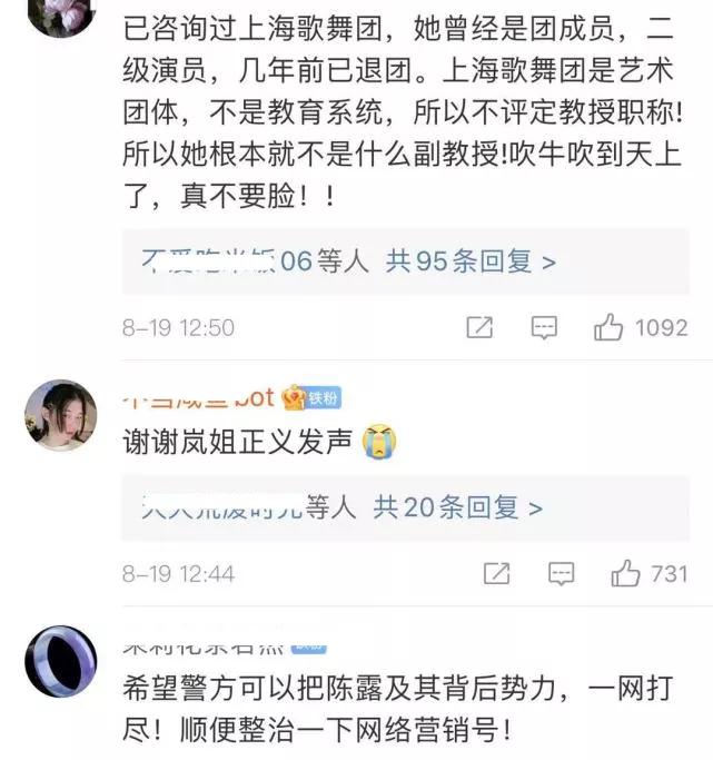 霍尊的沪上*欲情**流群完整聊天记录爆出,八条线索证明出现大反转