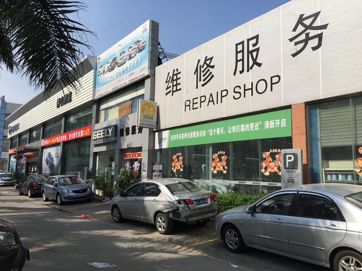 方向盘抖动不用怕，老司机来告诉您到底该怎么办？其实并不难