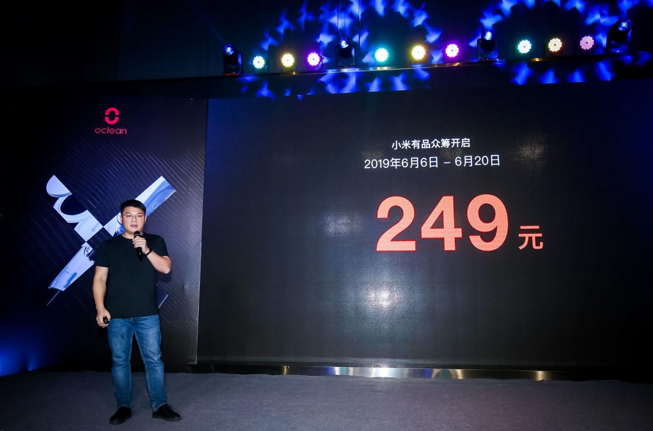 ocleanxpro电动牙刷和usmile,小米oclean牙刷新款