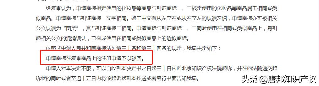 美团商标授权,美团取消品牌标影响