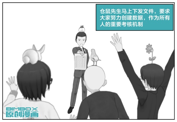 bimbox漫画怎么看,bibi漫画怎么看