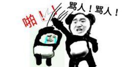 群里有不当言论群主担责吗,群里发不当言论群主担责