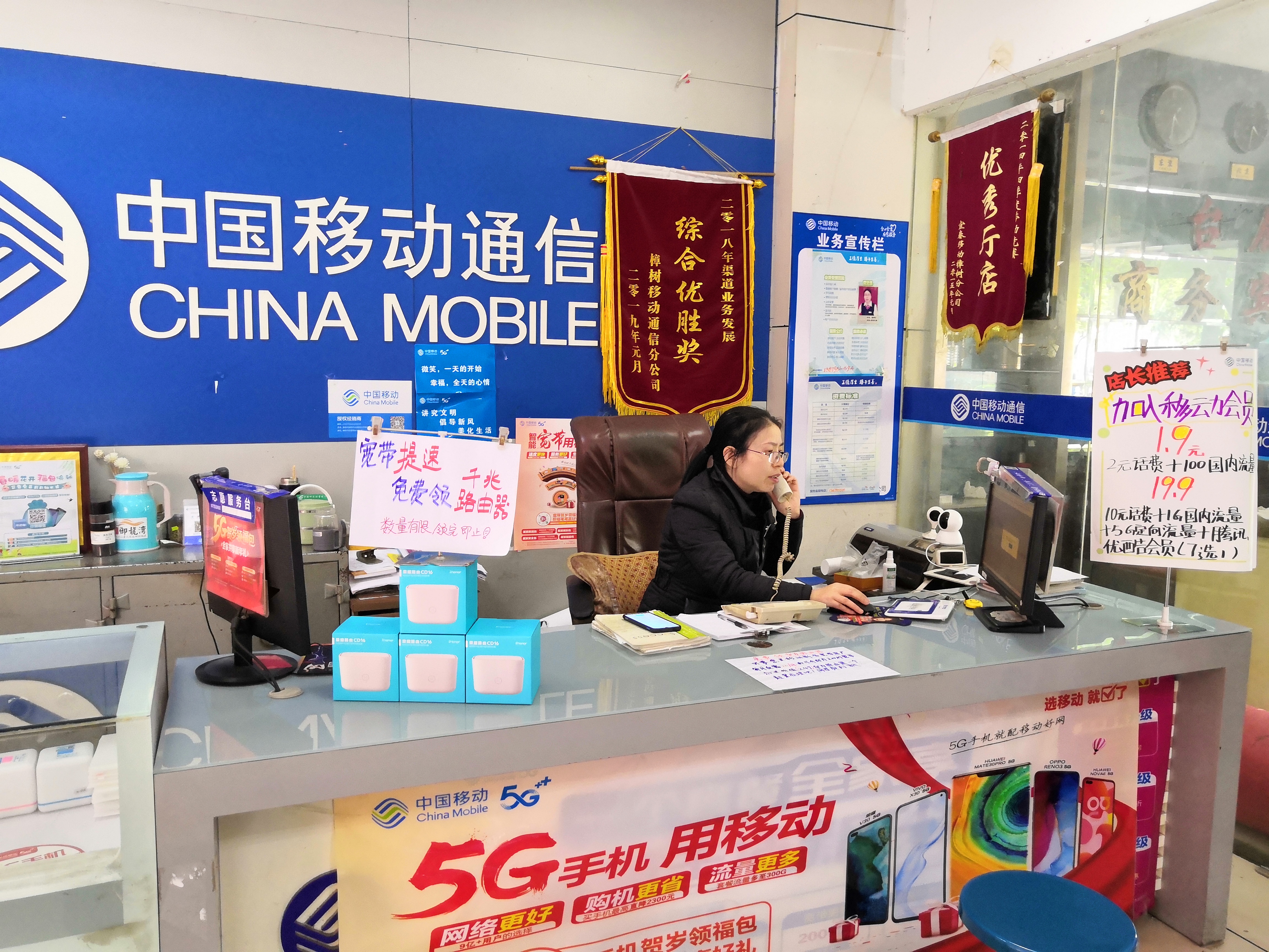 疫情期间移动营业厅现在还营业吗,疫情期间中国移动营业厅