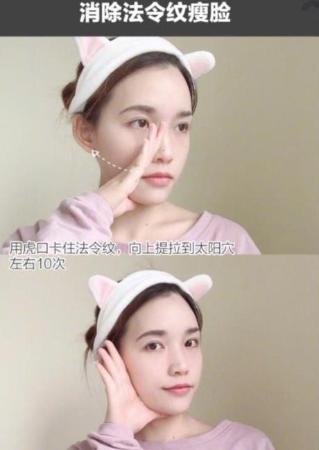 瘦脸提拉手法教程瓜子脸,大脸盘瘦脸操教程