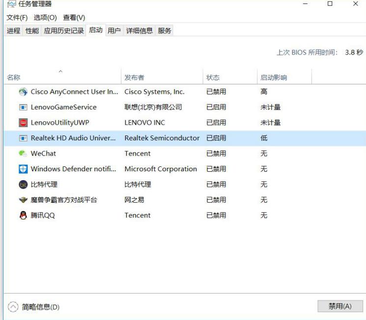 玩英雄联盟卡顿不流畅win10,电脑玩lol一打团总是掉帧卡顿