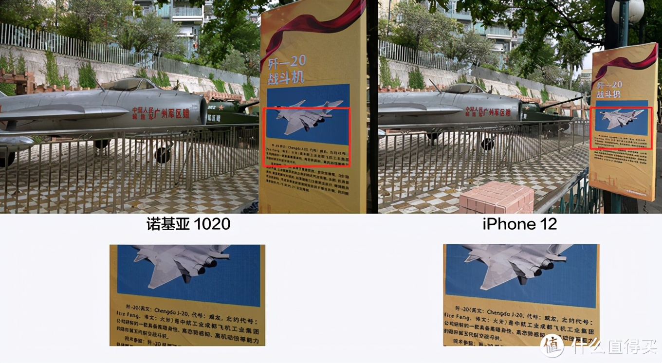 诺基亚9pureview对比1020拍视频如何,诺基亚1020拍照对比苹果xr