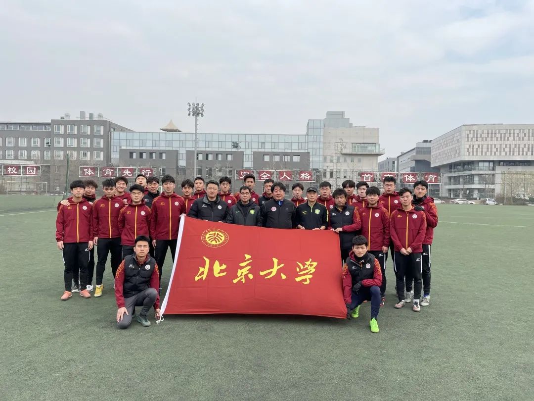 足球队员巡礼,北大男足足球队