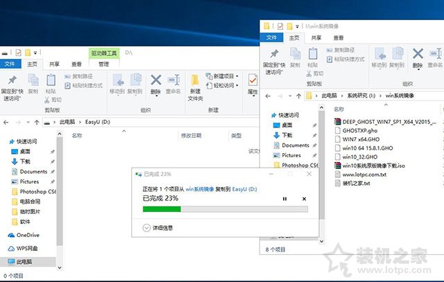 优启通win10原版重装系统步骤图解,windows10怎么重装系统超详细教程