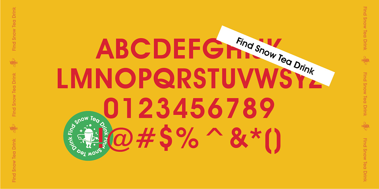 觅觅雪茶饮品牌丨给你好喝的、更要好玩的