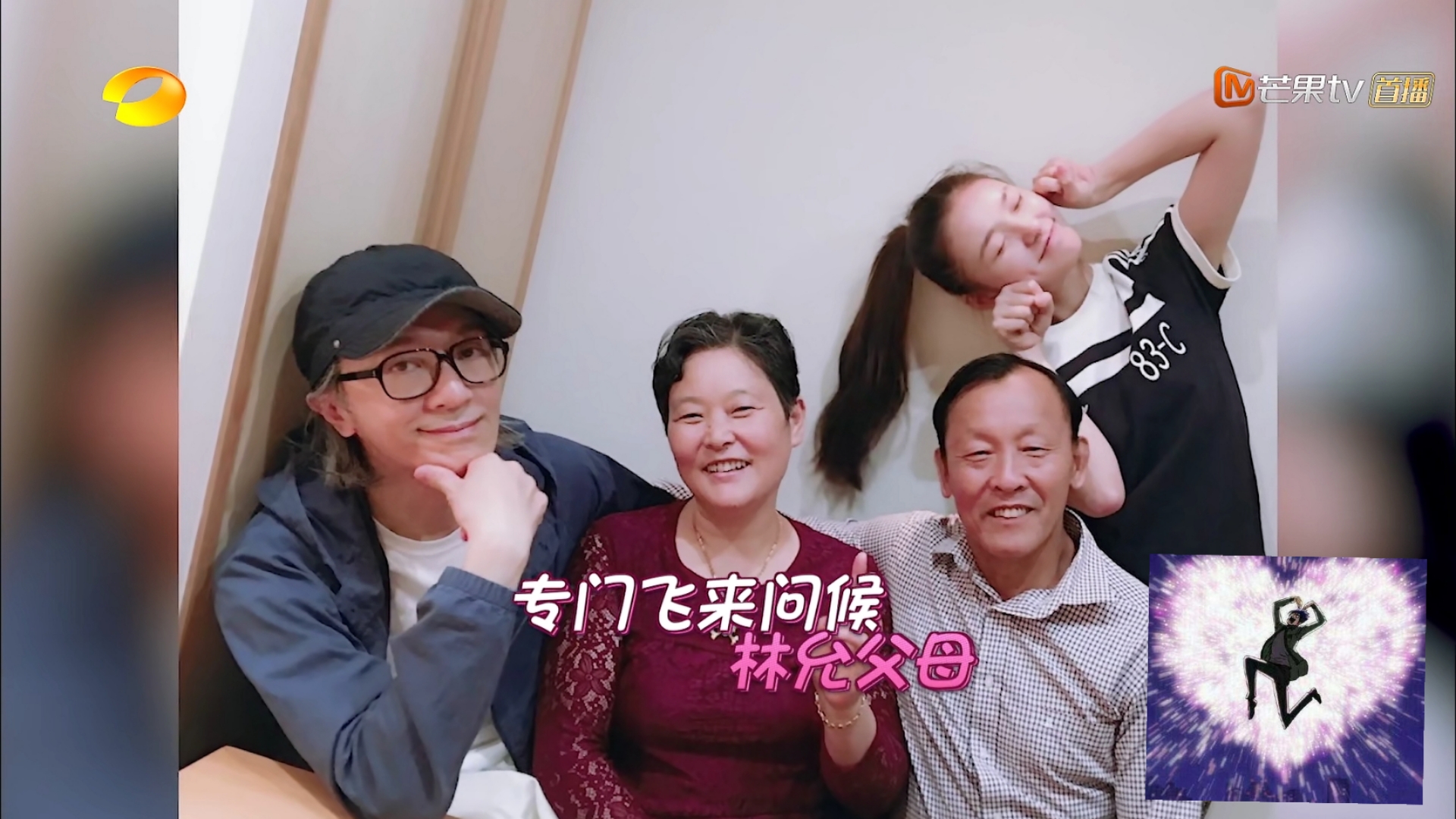 林允自曝为什么会被周星驰选中,林允连线周星驰完整视频