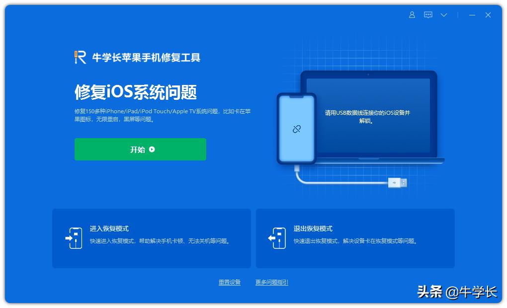 iTunes是什么意思,iTunes是什么意思啊