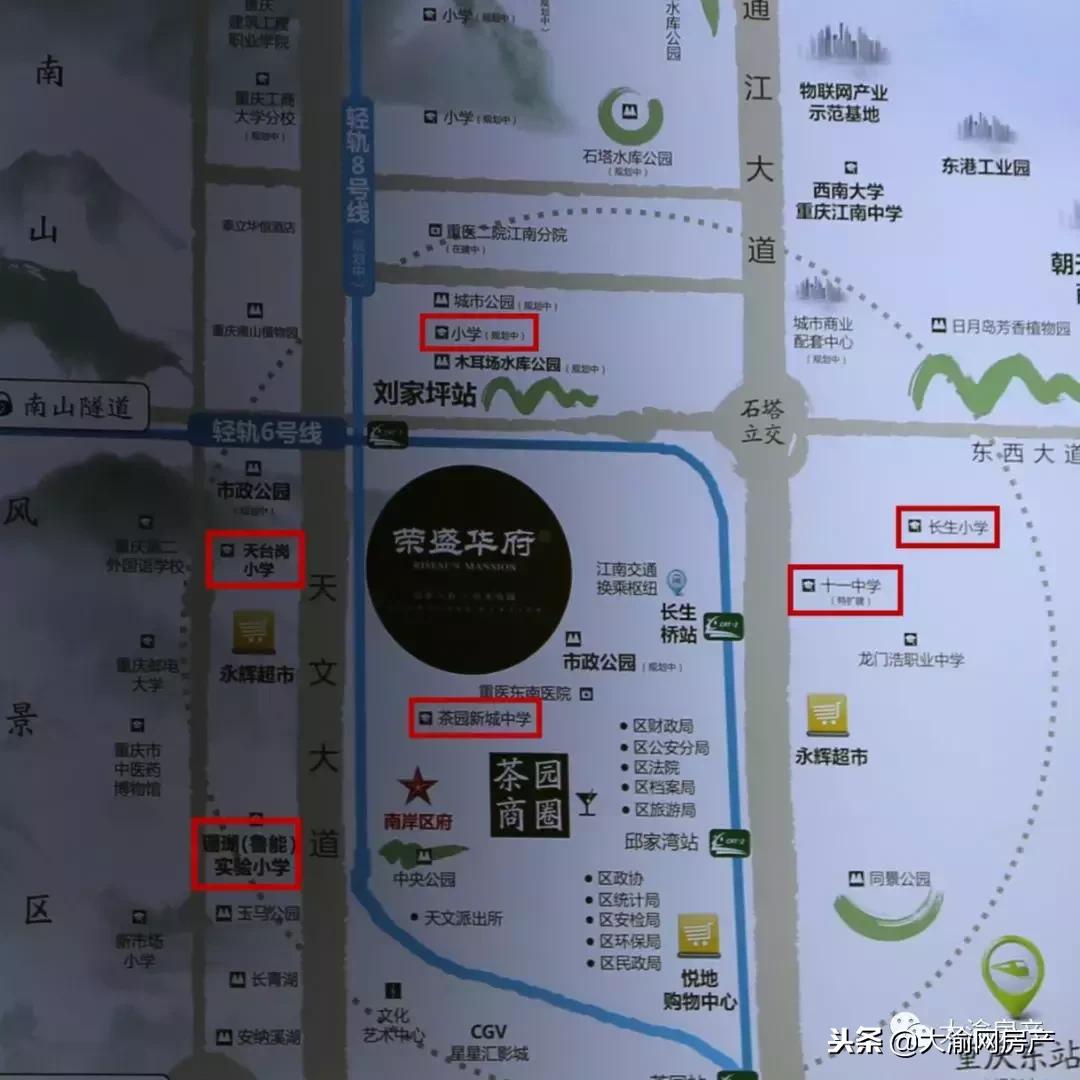 重庆茶园荣盛华府房价消息,重庆茶园荣盛华府合院别墅