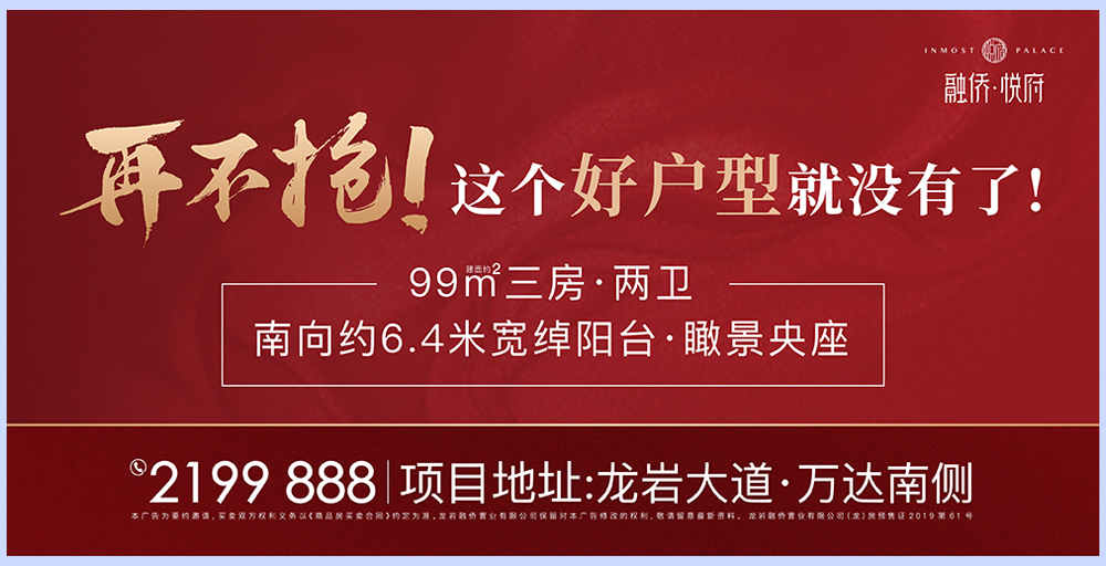 太仓2019宁波路与人民路地块土拍,武汉2019土拍213号地块