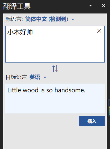 有关冷知识的ppt,ppt冷知识100例