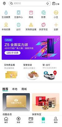 北京法院的诉讼费在网上怎么交,北京法院诉讼费公户怎样支付