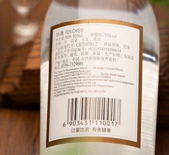 出口玻璃汾酒和黄盖汾比较,汾酒出口玻璃汾可以收藏吗