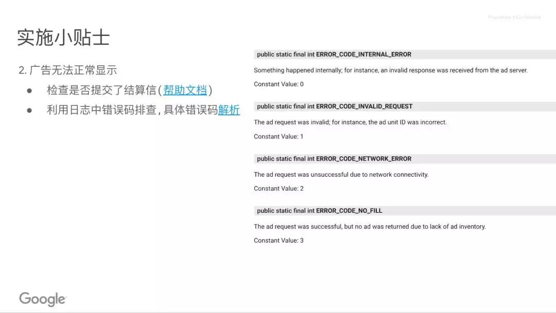 谷歌admob实战教程,谷歌官方adb工具