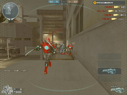 fps生化模式哪款最好,fps手游生化