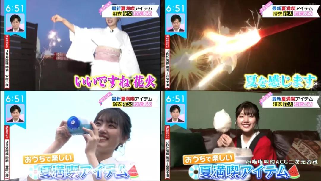 日本偶像“佐佐木美玲”试穿流行的蕾丝浴衣，这种镂空不会走光吗