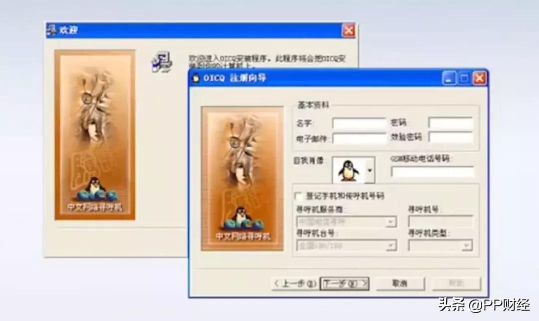 【热搜】QQ可以正式注销了！但第一批尝试的人已经放弃…