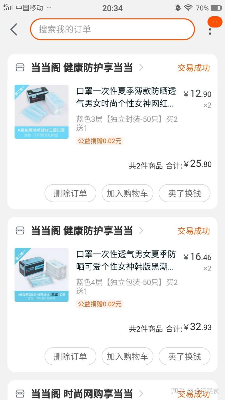 最新好物分享美食推荐,推荐好物少女心爆棚美食