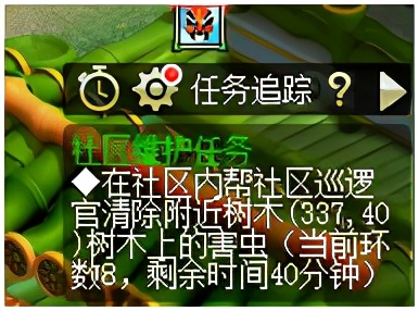 梦幻西游：社区维护任务及成就社区维护，你们都做了吗？