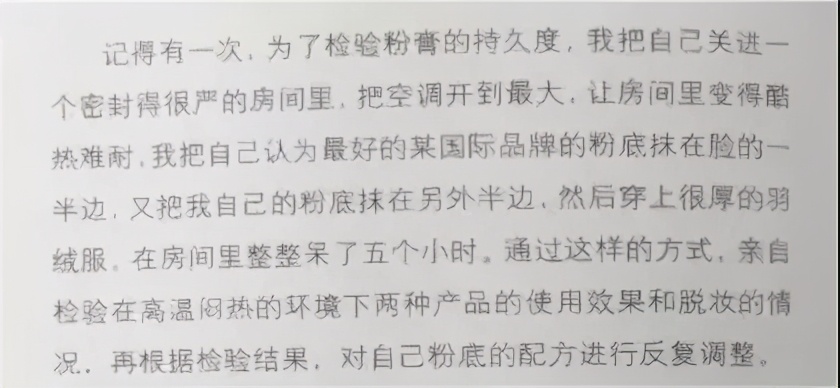 毛戈平中国顶尖化妆师视频,毛戈平的第一任模特
