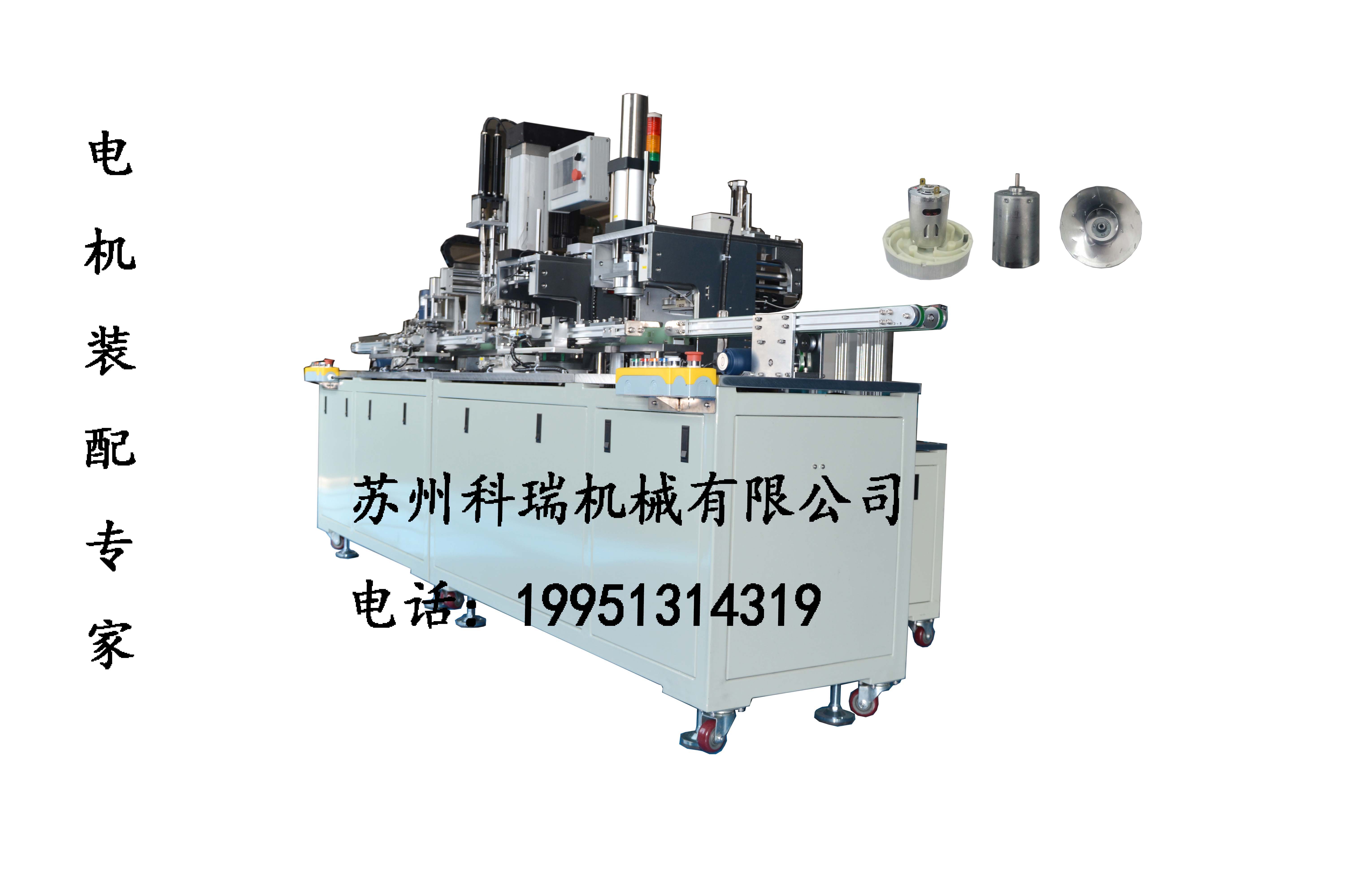 苏州电机装配线价格多少,苏州电机装配线哪家好