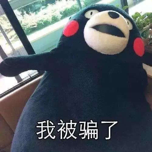 武汉疫情防控电信诈骗,肺炎疫情期间被骗