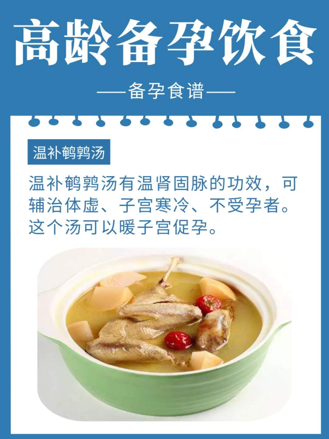 伊能静高龄备孕成功经验,宫外孕后高龄备孕成功经验