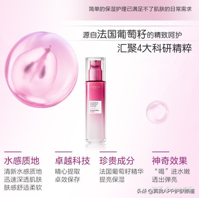 澳洲葡萄籽胶囊能美白吗,网络上说的吃葡萄籽产品美白