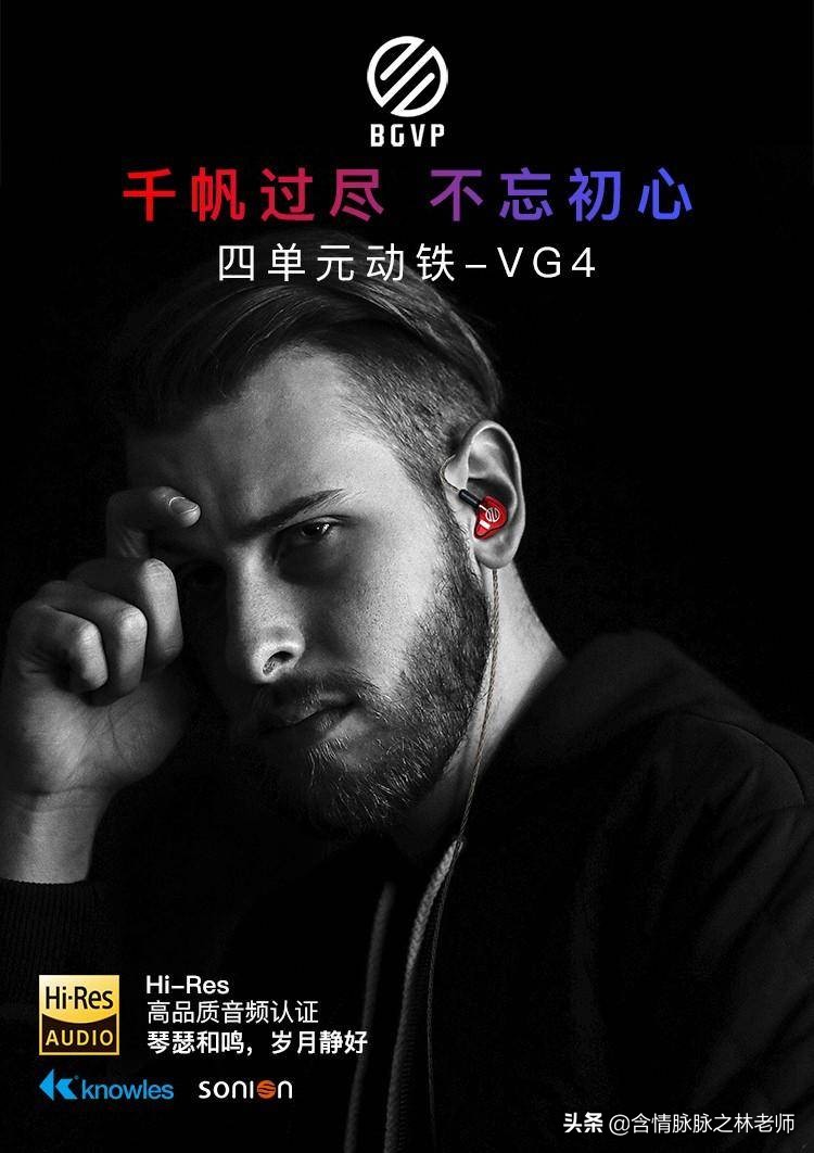 hifi耳机怎么调eq,理性派hifi耳机怎么调