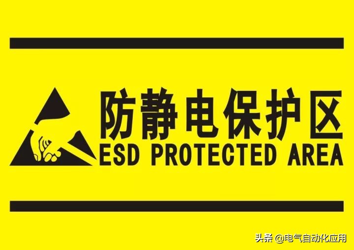 静电不会致命但会造成二次伤害,静电危害有几种情况