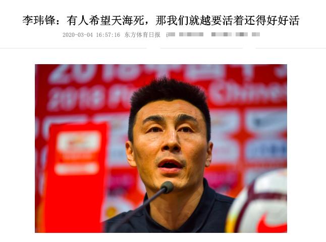 国足最新消息中国足球,中国足球男足最近比赛