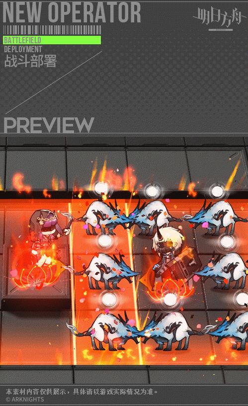 明日方舟术士2-4咋打,明日方舟枪术师技能选择