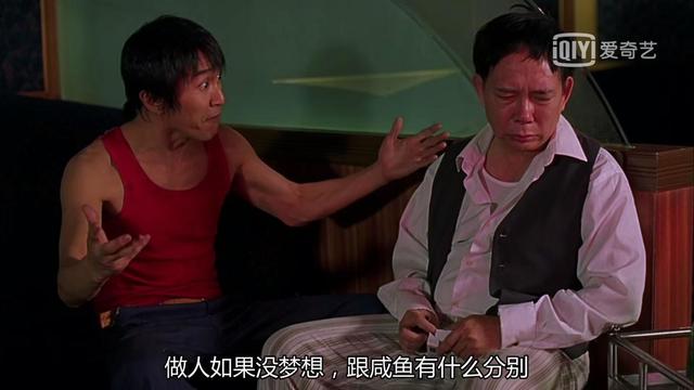 周星驰少林足球大师兄回来视频,周星驰电影少林足球完全篇