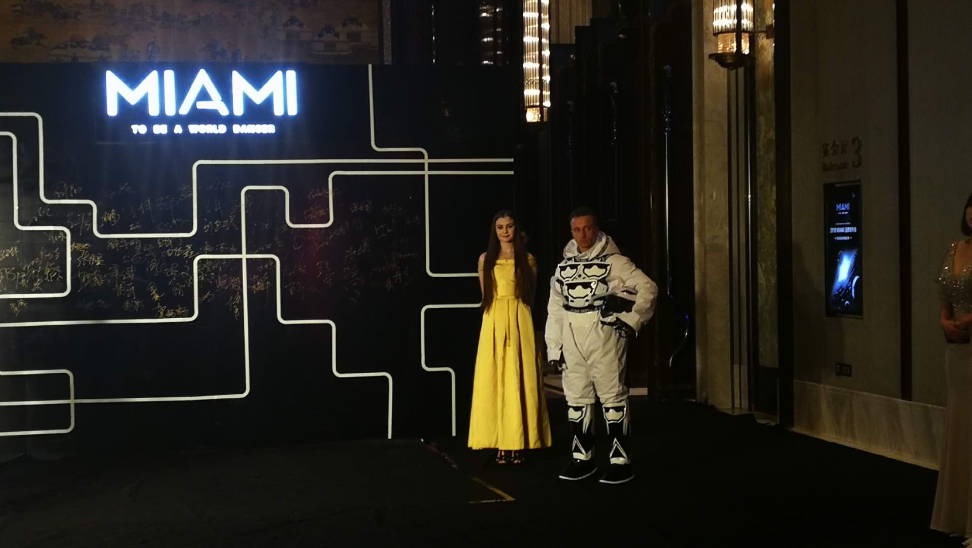 MIAMIHOHHOT要入驻呼和浩特市青城夜玩市场再添“大鳄”