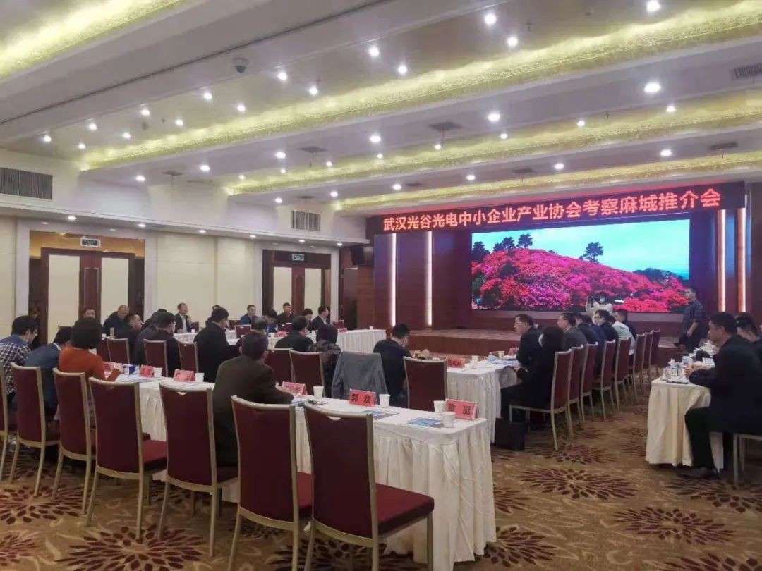 鍏夌數鍗忎細缁勭粐娲诲姩,鍏夌數鍗忎細浼氬憳浼樻儬