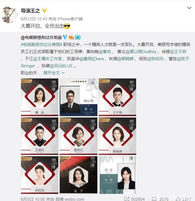 秦岚高情商处理当红花旦耍大牌,秦岚翻红后耍大牌官方回应