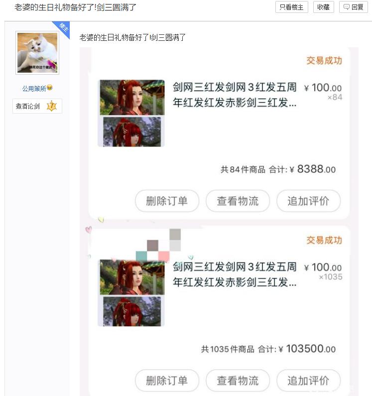 网游开局赚5亿元,网游之开局氪金500亿