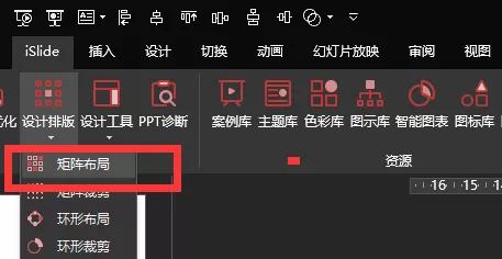 怎样制作ppt图片模板,大量图片怎么制作ppt