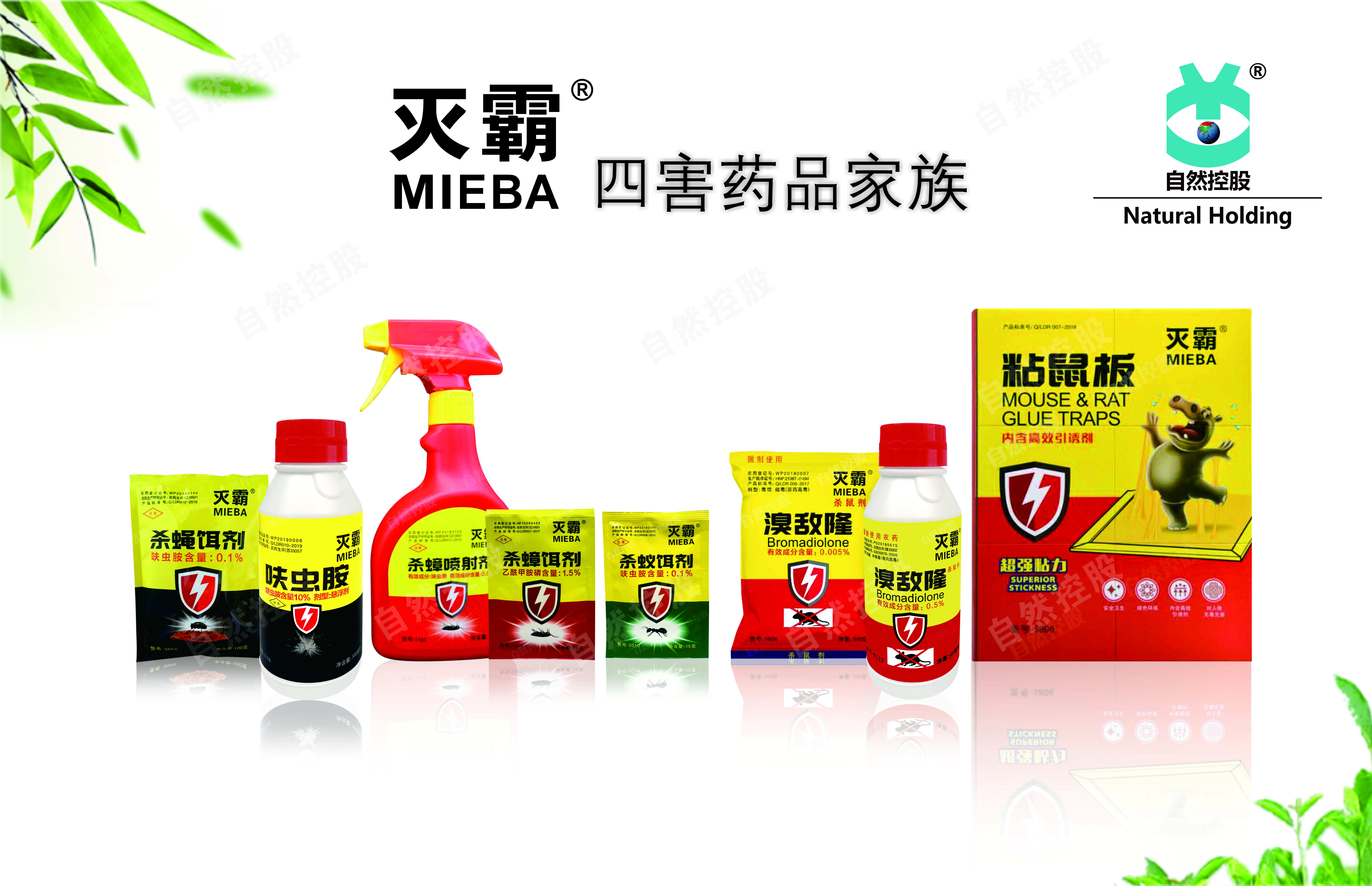 养殖怎么防治苍蝇,露天养殖能不能杀灭苍蝇